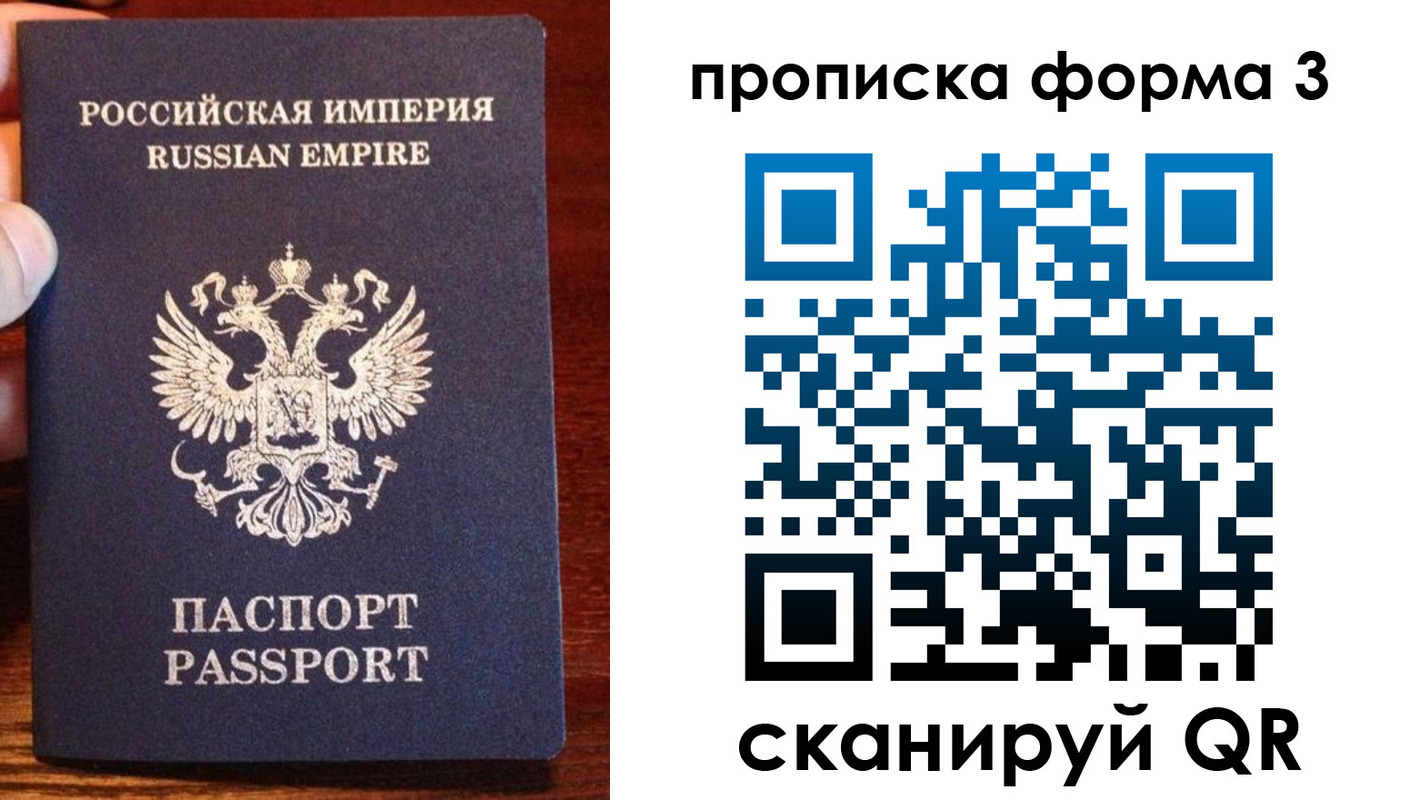 регистрация для школы в Полярном