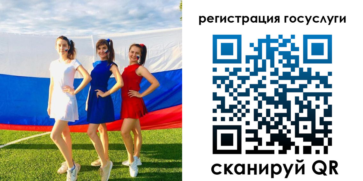 временная регистрация поиск в Полярном